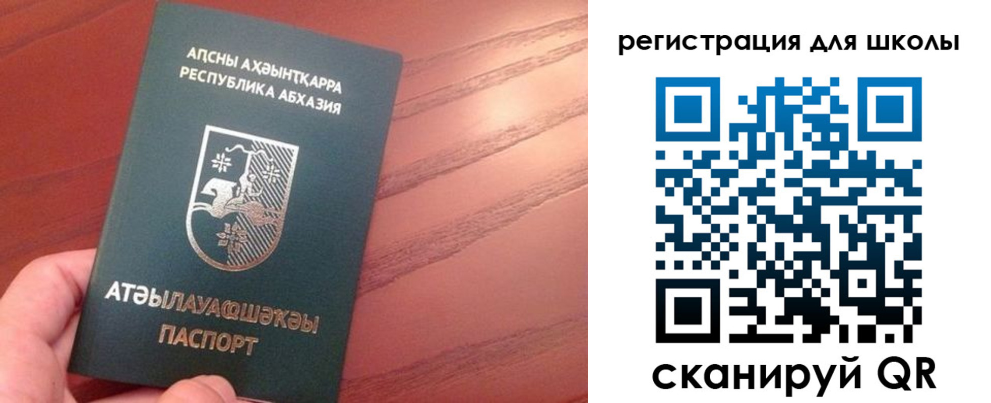 временная регистрация недорого в Лакинске
